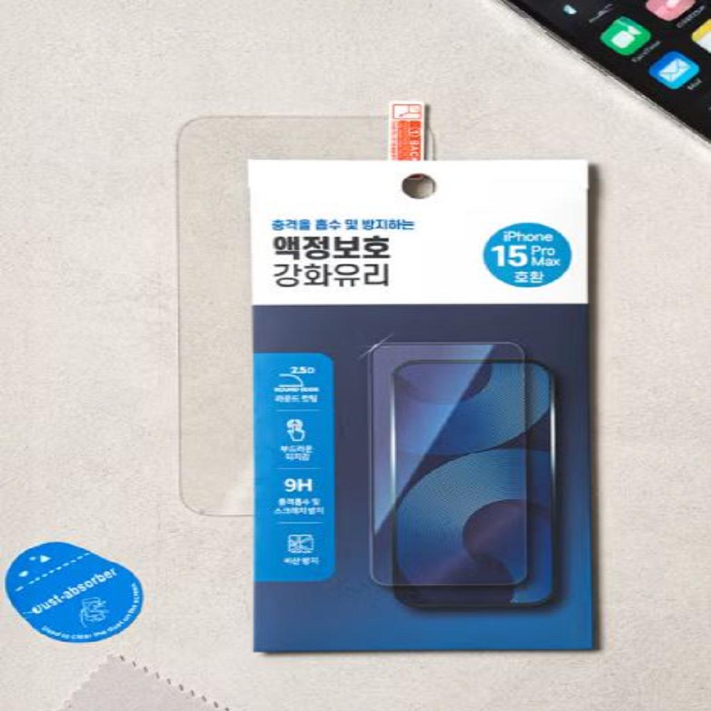 iPhone 15 Pro Max Tempered Glass Screen Protector