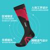 Marathon Running Sports Socks Tall Tube Long Tube Calf Compression Football Socks Foreign Trade Socks Men And Women Summer