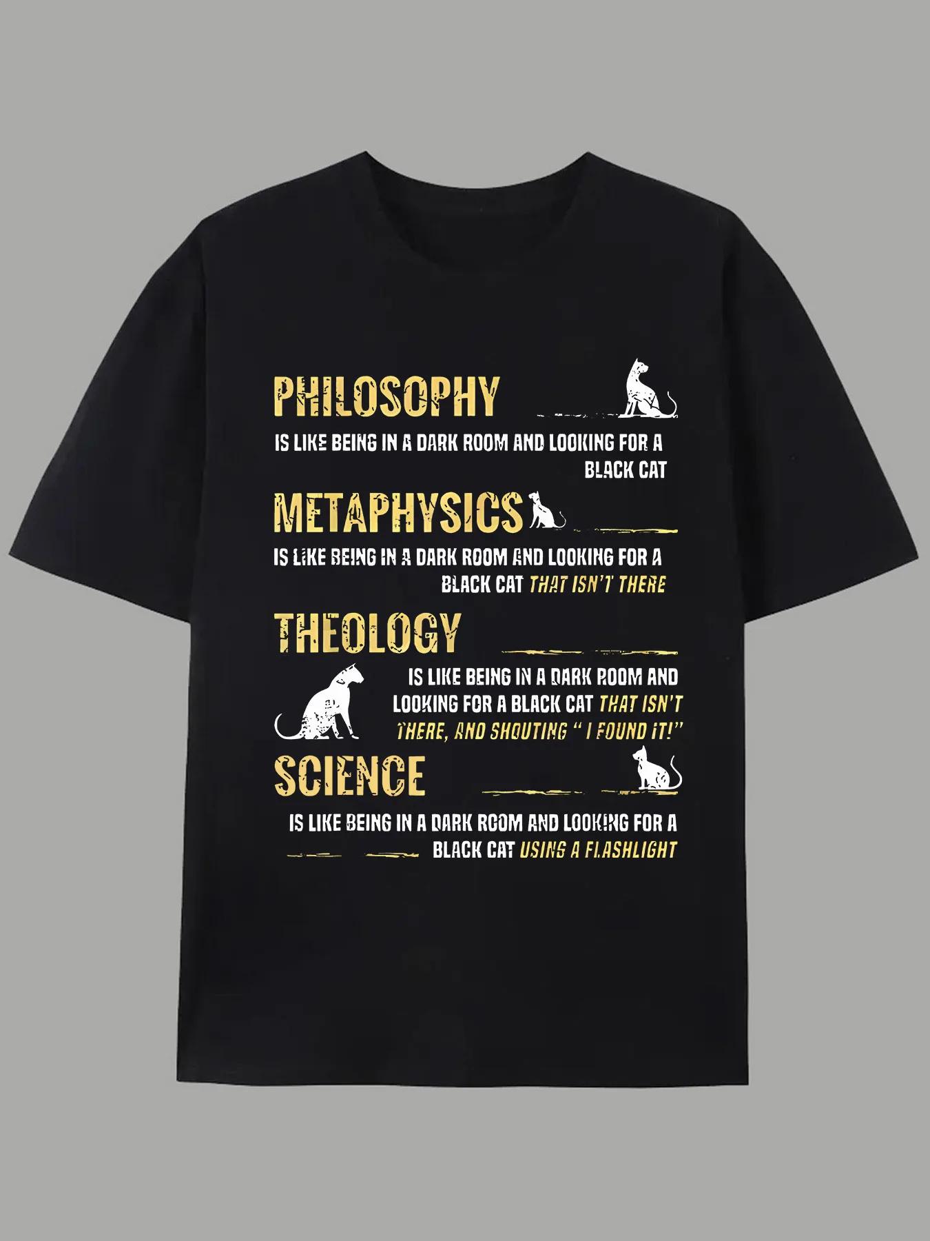 

Мужская повседневная летняя футболка с забавными принтами на темы философии, метафизики, теологии и научными аналогиями - Мужская ... S разноцветный