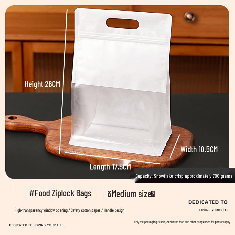 MDNG Medium Self-Sealing Zipper Carry Bags
