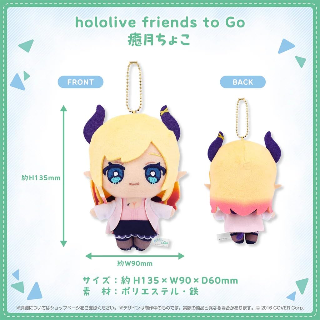 Yuzuki Choco Plushie Friends to Go Hololive Official Goods - -