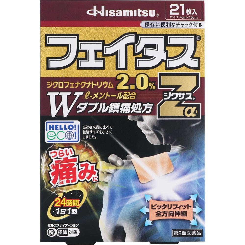 Hisamitsu Pharmaceutical Fitas Za Ziksasu 21 sheets Plasta (cooling) Paste Indications: Lower back pain, muscle pain, shoulder pain