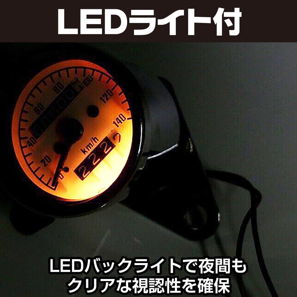 Saki&Masa Universal Motorcycle Speedometer 140km Backlight Trip Meter Odometer (Black)