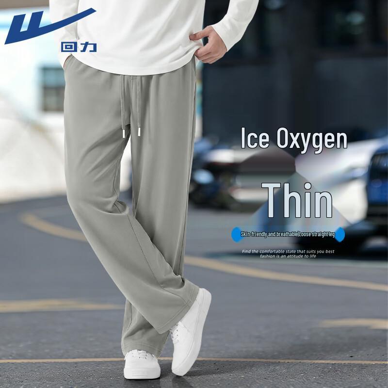 

Warrior Unisex UPF50+ Sun Protection Straight-Leg Pants 2XL