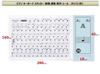 XP Design Piano Keyboard Sheet Musical Keys Stickers, Music, Notes, 88/61/49/37 (Black)