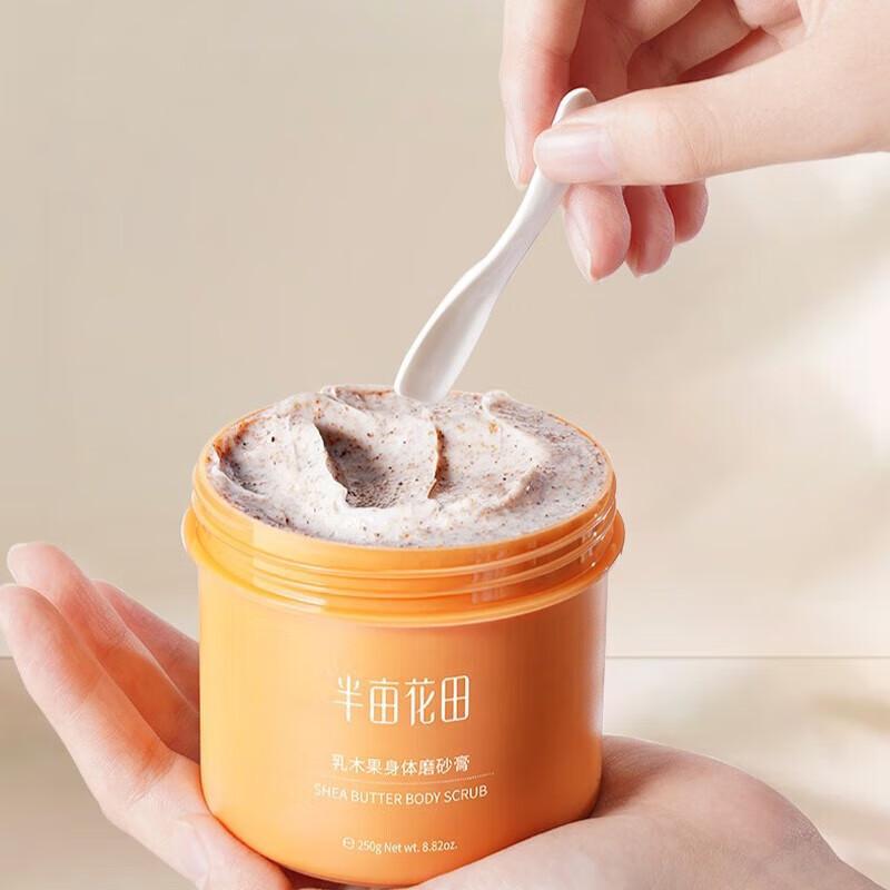 Ban Mu Hua Tian Shea Butter Body Scrub