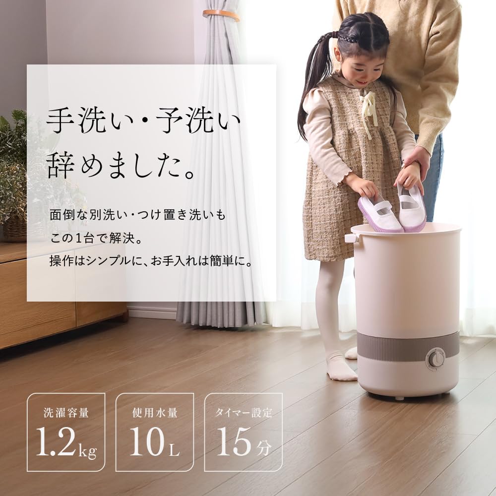 Iimono117 Bucket Type Washing Small Washing Large with Washing Work Nursing Washing Compact Bucket Year Support from Machine, Machine, Capacity, 10L,