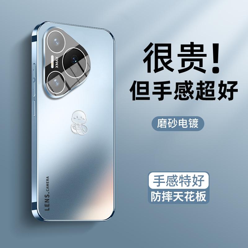 Applicable To Huawei Pura70 Mobile Phone Case with Lens Film, New Year of the Snake Pura70propro + Skin Grinding