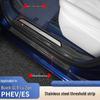 Stainless Steel Door Sill Scuff Plates for 2024 Buick GL8 PHEV Interior Upgrade