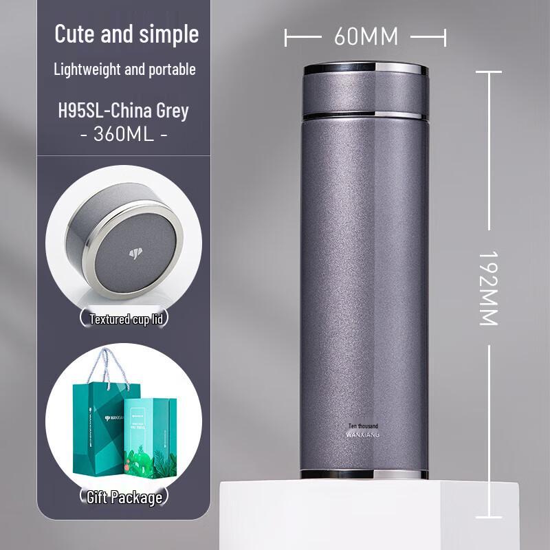 Wanxiang H85SL 360ml Insulated Tea Infuser Bottle