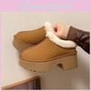 Cozy Stylish Women's Plush Slippers With Elevated Thick Sole For Winter Comfort In Brown And Beige