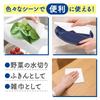 Japanese Product Scottie Washable Paper Towels 70 Cuts 6 Rolls Plain
