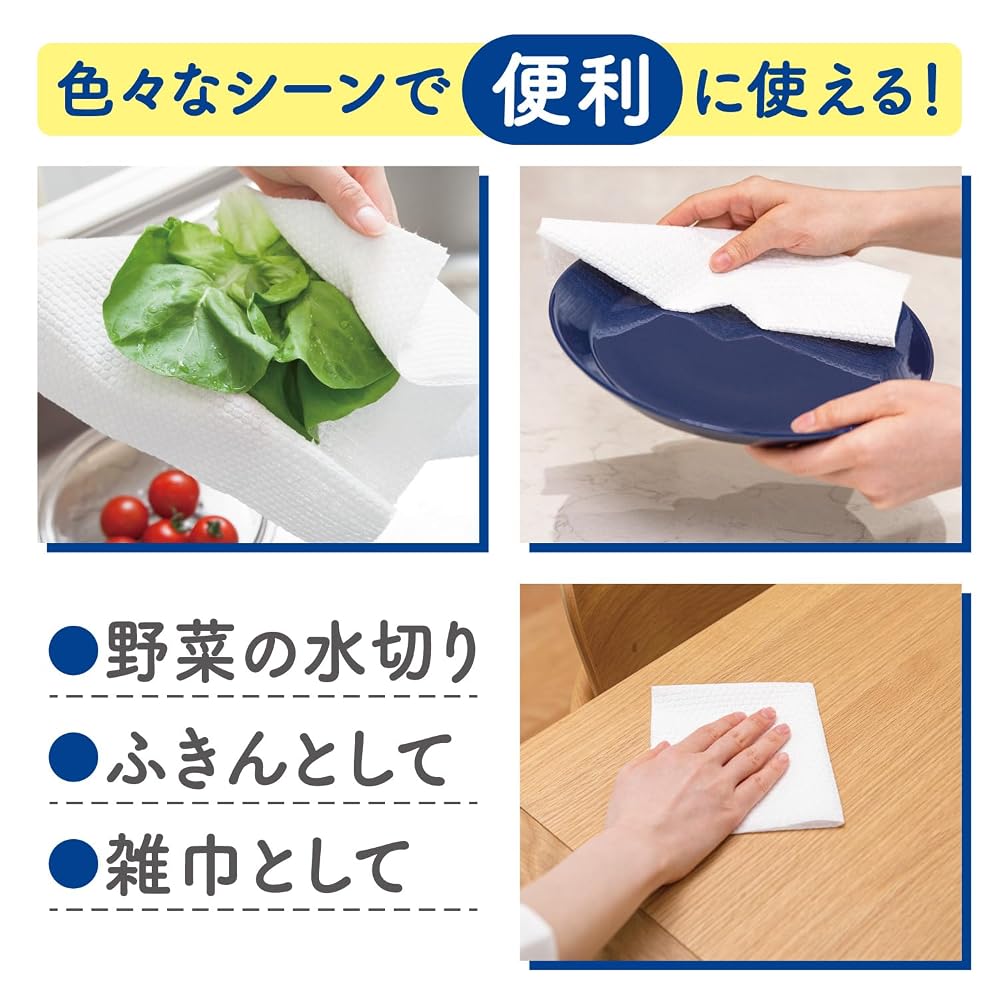 Japanese Product Scottie Washable Paper Towels 70 Cuts 6 Rolls Plain