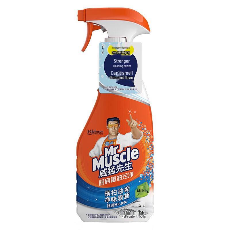 Mr. Muscle Kitchen Heavy Duty Degreaser Spray