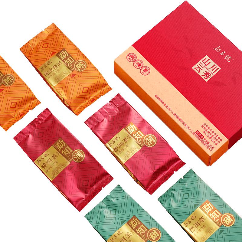 Meng Chang Hao Yunnan Pu-erh Tea Collection