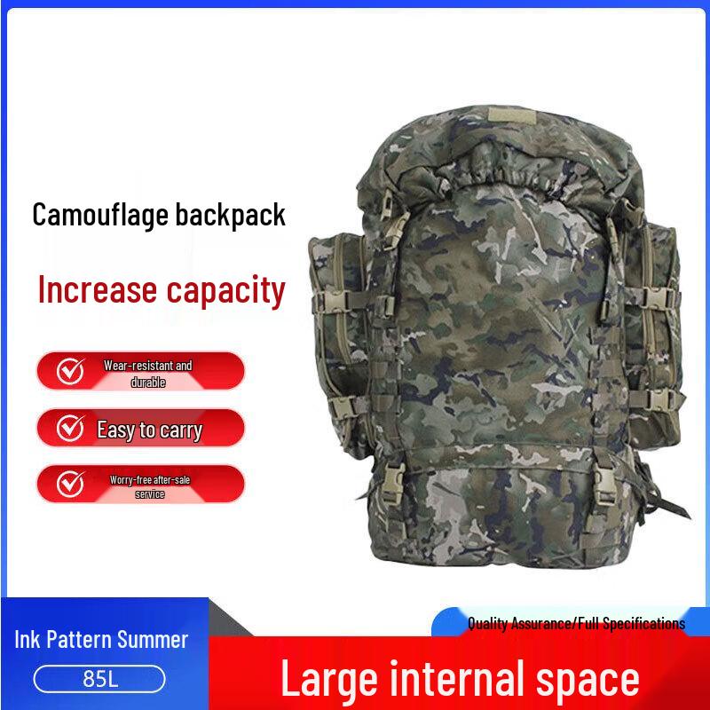 Jiang Ce 85L Outdoor Camouflage Hiking Backpack