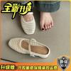 Woven Hollow and Breathable Commuter Bag Head Half Slippers Women's Summer New Outer Wear One Pedal Versatile Slope Heel Sandals Tide