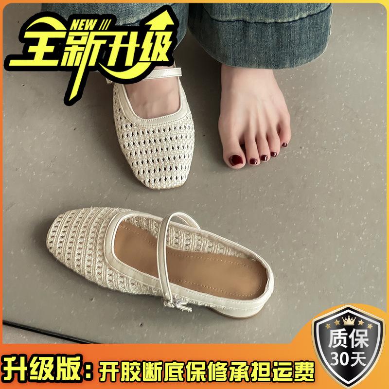 Woven hollow and breathable commuter bag head half slippers women's summer new outer wear one pedal versatile slope heel sandals tide