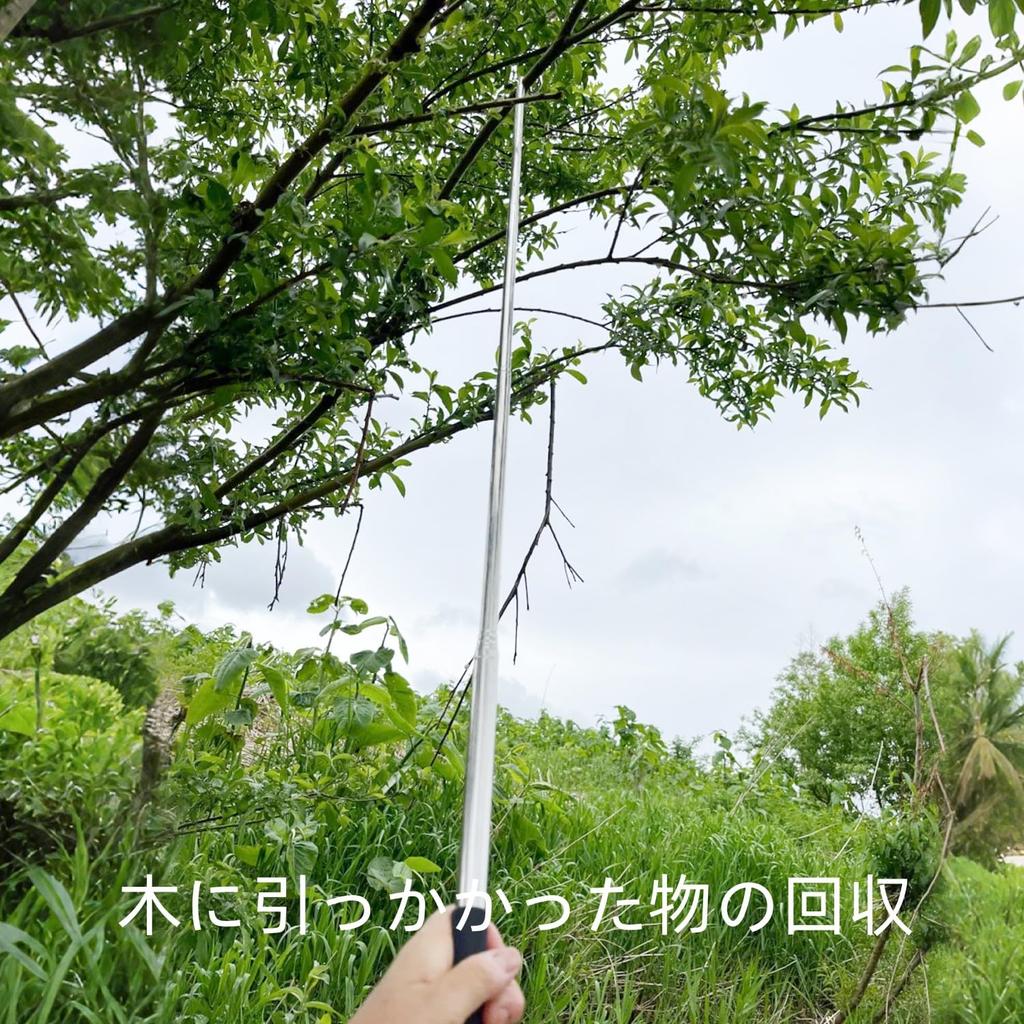 FANAHOKO Cable Cable Routing Tool with Extendable Magnetic Pickup Tool with Replaceable Maximum Minimum 36cm Hook, S-Hook, Tips, Length 2.7m, Length