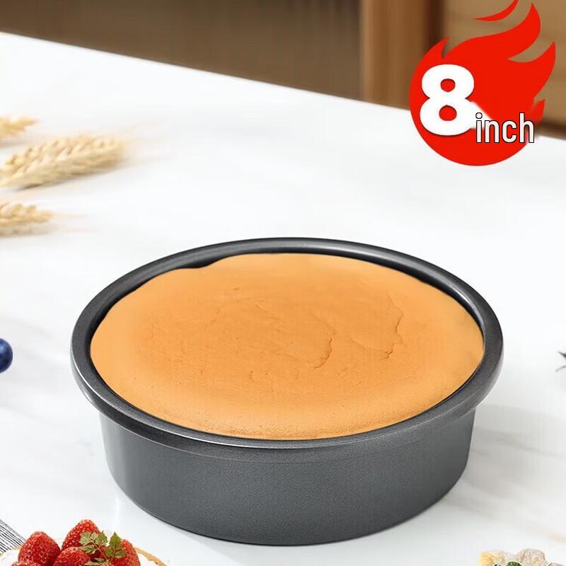 MAXCOOK Removable Bottom Round Non-stick Cake Pan