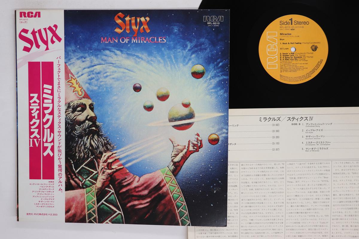 Виниловая пластинка STYX  Man Of Miracles RPL6010 RCA 1981 Япония Obi Рок Б/у