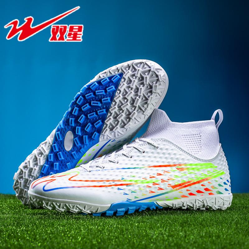 Outdoor students C Luo sports Massey football shoes men and women AG spikes TF broken nails lawn game training shoes