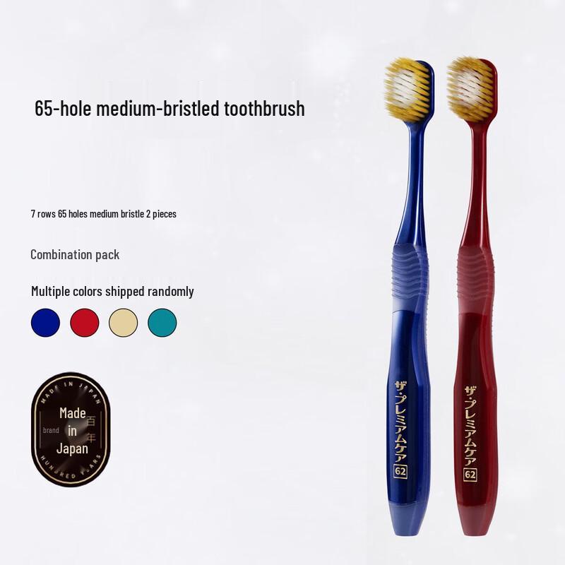 Ebisu Wide Head Toothbrushes