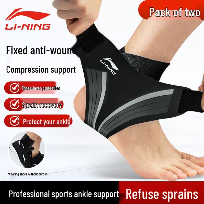 Бандаж для поддержки голеностопа LI-NING One Size Fits All