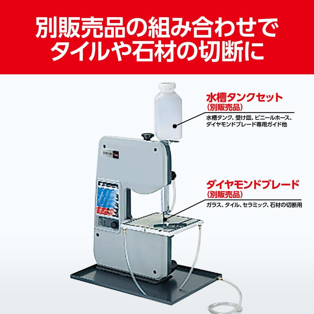 Kyocera Old Ryobi Tabletop Band Saw 4036000 Also Cut Tiles and Stones with the Separately Sold Aquarium Tank Processing Capacity 80mm 50mm 20mm Thick