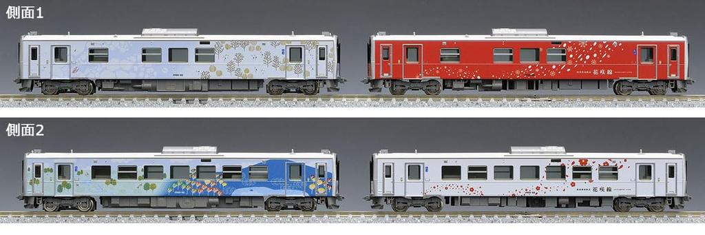TOMIX N Gauge JR H100 Type Senmo Line Hanasaki Line Wrapping Car Set 98136 Railway Model Diesel Car