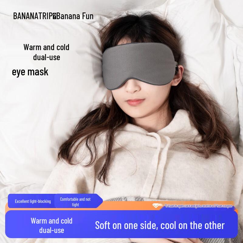 Portable Dual-Sided Sleep Eye Mask
