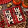 6pcs Blessing Chinese Calligraphy Red Envelopes Hongbao Red Packet New Year Money Pocket  Bonus