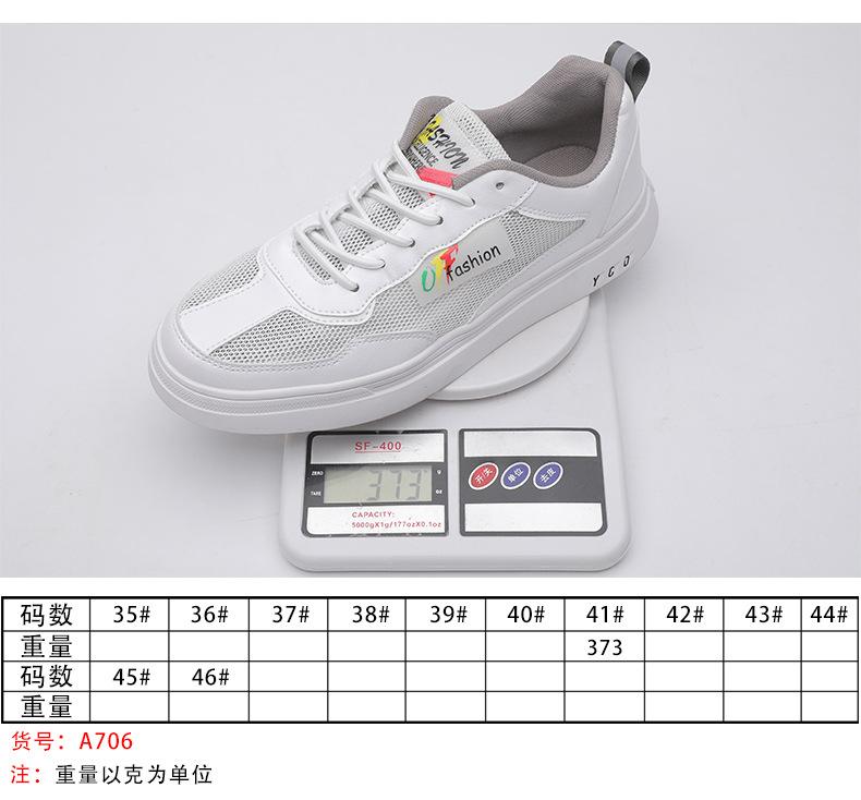 Große Größe 46 Brettschuhe 2025 Sommer hohle atmungsaktive Mesh-Schuhe 45 Sport- und Freizeitschuhe plus fette Herrenschuhe