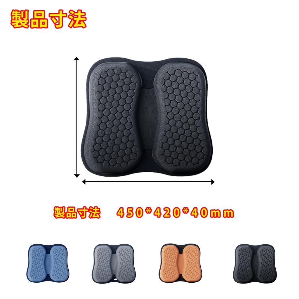 Opeta Gel Cushion Seat Pad for Cars and Highly Hollow Honeycomb Relieves Buttocks Distributes Body Relieves Lower Back Driving Suitable for All Work