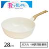 Nansen Japan Super Tiefbraten Leicht und Einfach zu Keramik-Bratpfanne mit Holzgriff und Weißer Oberfläche Pfanne, 28cm, Weiß, Verwendung, Druckguss