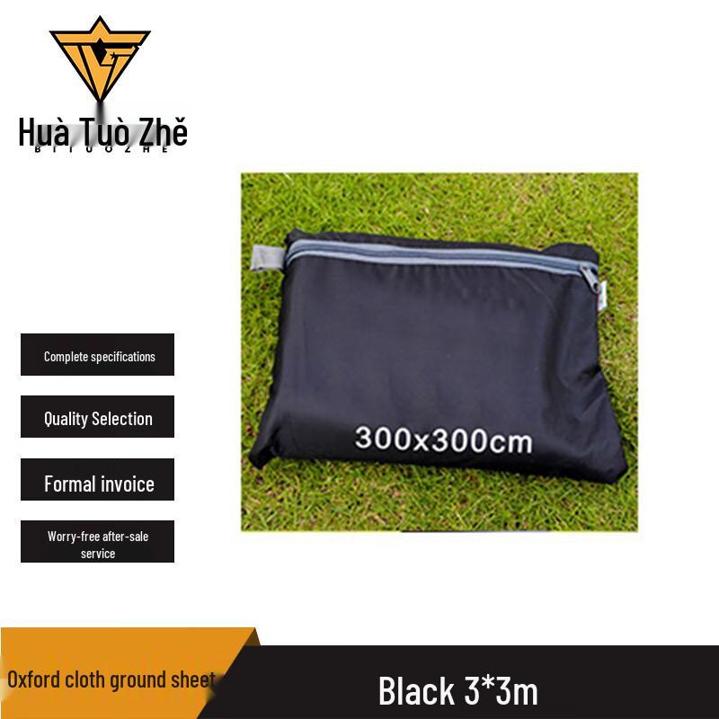 Outdoor Oxford Cloth Canopy Tent Ground Mat 3x3m