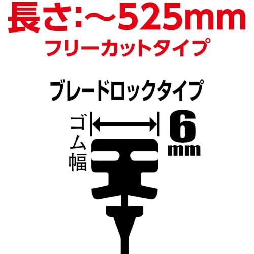 Soft 99 (SOFT99) glaco (Glaco) wiper replacement rubber Glaco wiper power water repellent NO.30 for automobiles Length ~525mm (free cut type) Rubber w
