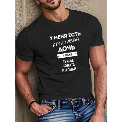 Taglie Europee Maglietta Grafica Morbida e Traspirante da Uomo - T-shirt Casual Estiva con Stampa a Lettere Audaci e Dettagli a Coste - Perfetta per Abbigliamento Casual