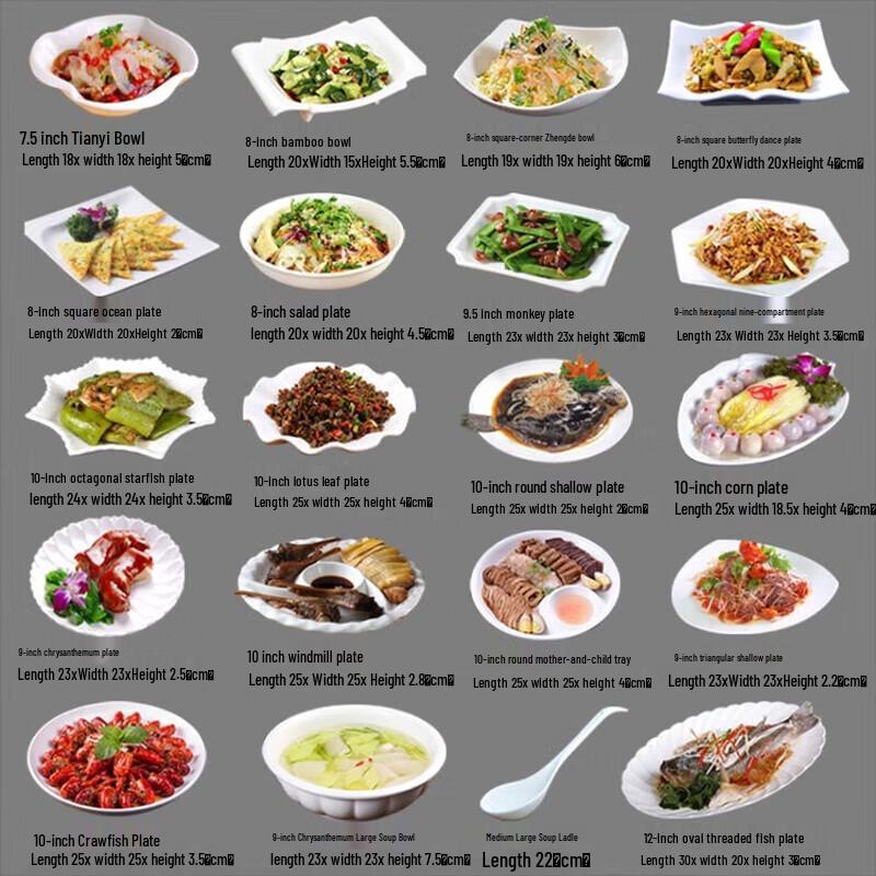 Huihuang Irregular Ceramic Dinner Plates Set