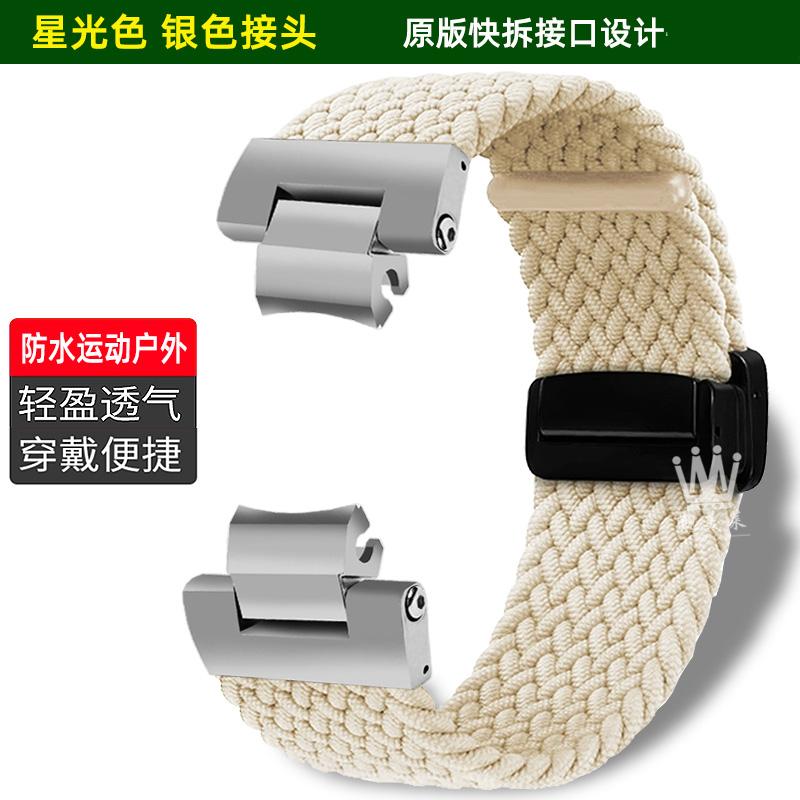 MTG-B3000 Elasticity nylon Strap For Casio G-SHOCK 5672 MTG-B3000BD/MTG-B3000D-1APRmodified fabric Watch band Bracelet wristband