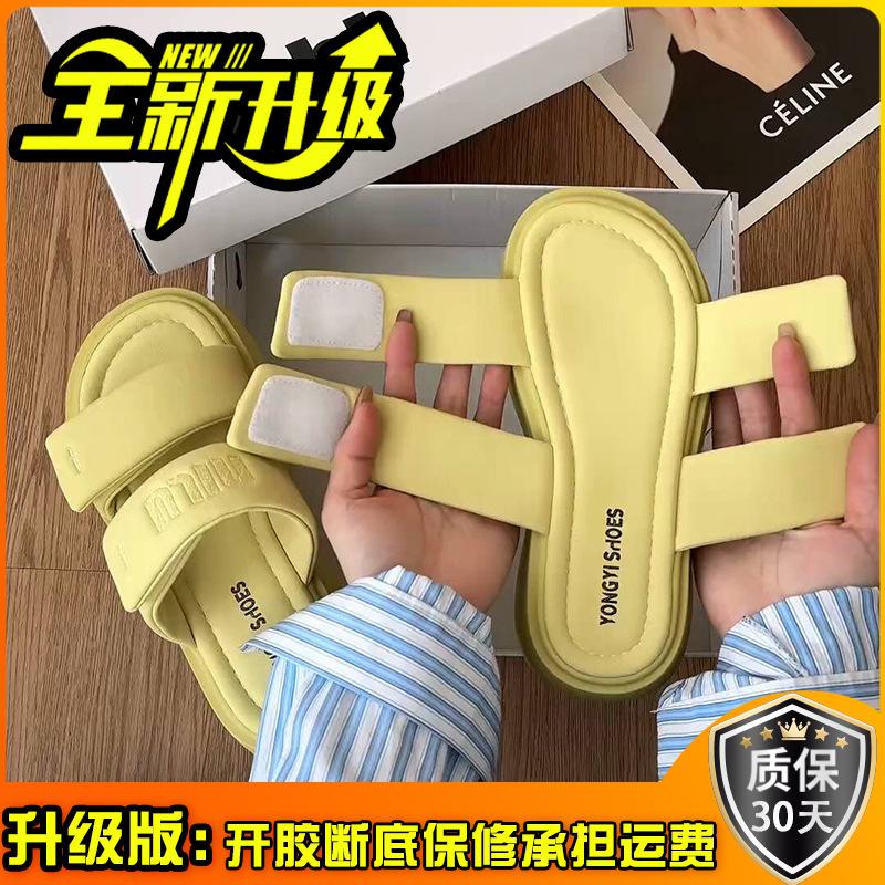 Fashion tribe Velcro blue platform sandals women's outer wear 2025 summer new non-slip beach shoes slippers