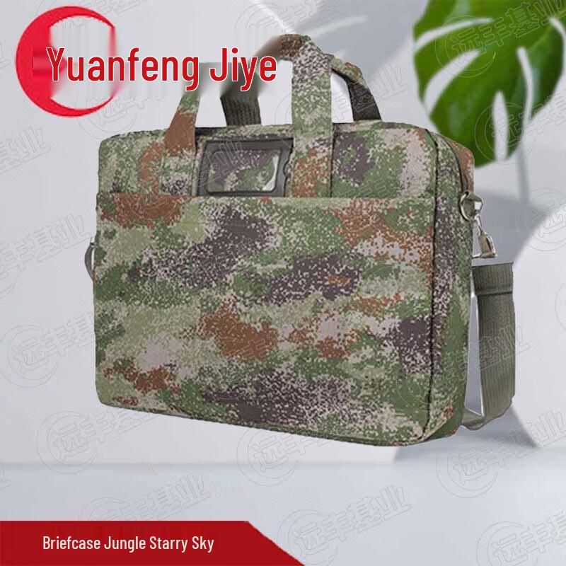 Yuanfeng Jiyue Tactical Laptop Briefcase