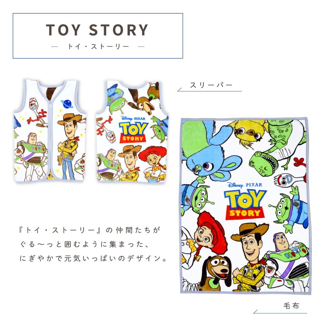 un doudou Fluffy Blanket + Sleeper Set, Disney Toy Story New Meyer Warm Fluffy Blanket NZ1866-73TS