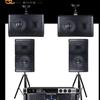 SP151 Home KTV Professional Audio & Theater System (CN Version)