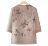 Summer Fashion Set for Middle-Aged & Elderly Women: 2026 New Style Top - Perfect for Mom & Grandma's Mother's Day
