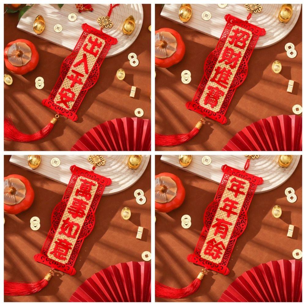 Chinese Knot Chinese New Year Couplets Hanging Door Couplets  Spring Festival