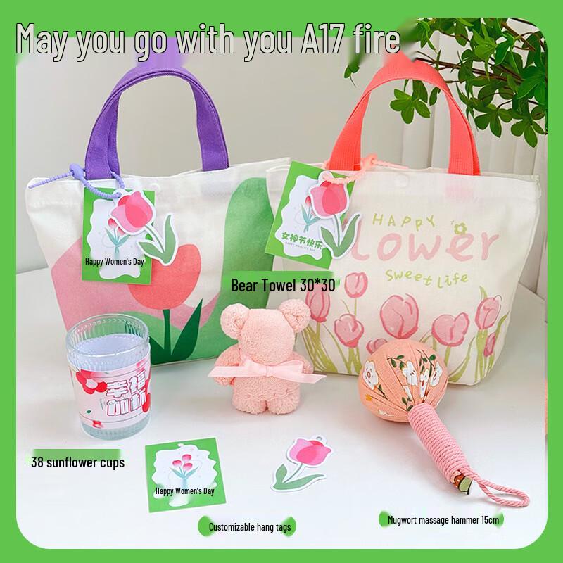 Bear Towel, Sunflower Glass Cup, and Moxa Hammer Gift Set