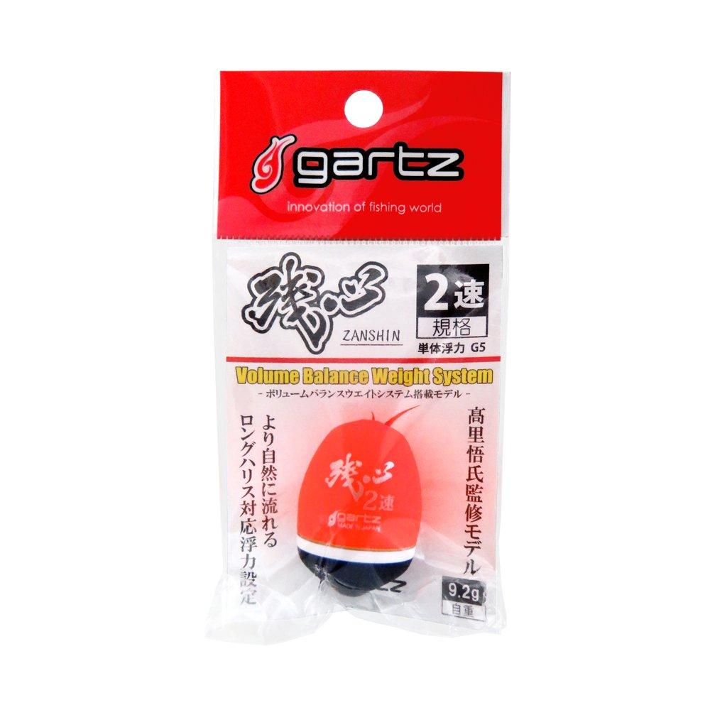 Gartz Zanshin Float (Orange) 2-Speed