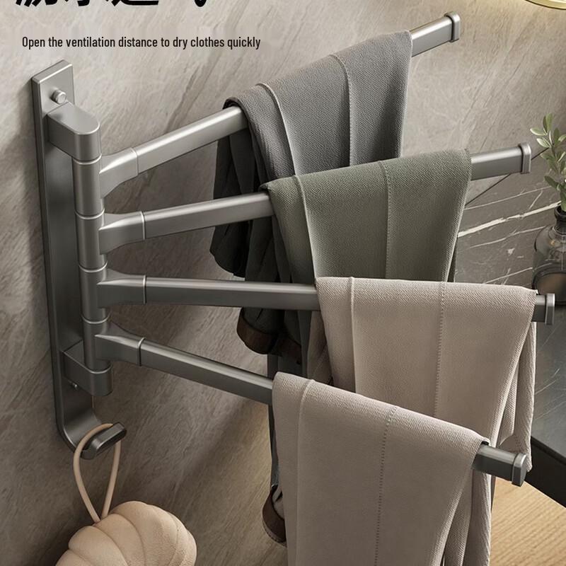 cmaos Rotating Bathroom Towel Rack