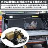 Extendable cargo net with carabiners and storage bag luggage compartment roof carrier x included, (120cm 120cm)